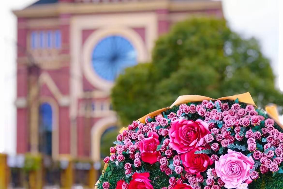 Fengcheng Love Flower Town